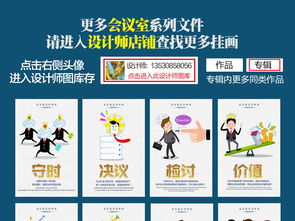 企業(yè)文化展板創(chuàng)意勵志掛畫 數(shù)字內容應用服務如何賦能現(xiàn)代辦公空間