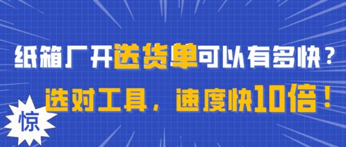 數(shù)字化紙板工廠的基礎知識，你不得不知的要點