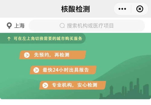 近期跨境商旅必讀 除了打疫苗測核酸，用好這些銀聯(lián)卡服務更安心