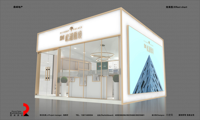 圓桌國(guó)際展覽 深圳展會(huì)搭建與會(huì)務(wù)服務(wù)的專(zhuān)業(yè)合作伙伴