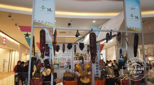 第三屆吉林市國際商品展洽會 近千種全球商品薈萃，精彩舞臺待你共賞